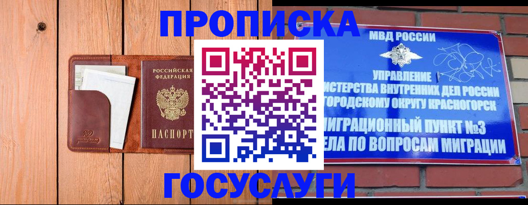 регистрация в Тетюшах