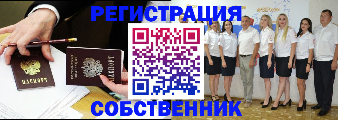 где прописаться в Тетюшах