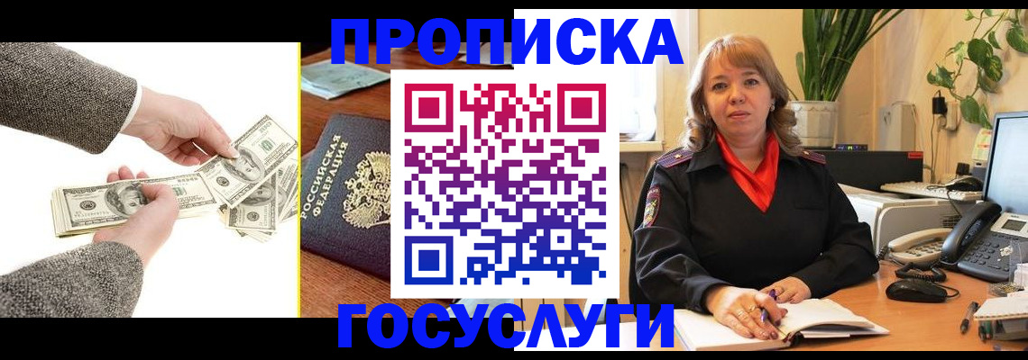 найти адрес прописки в Тетюшах