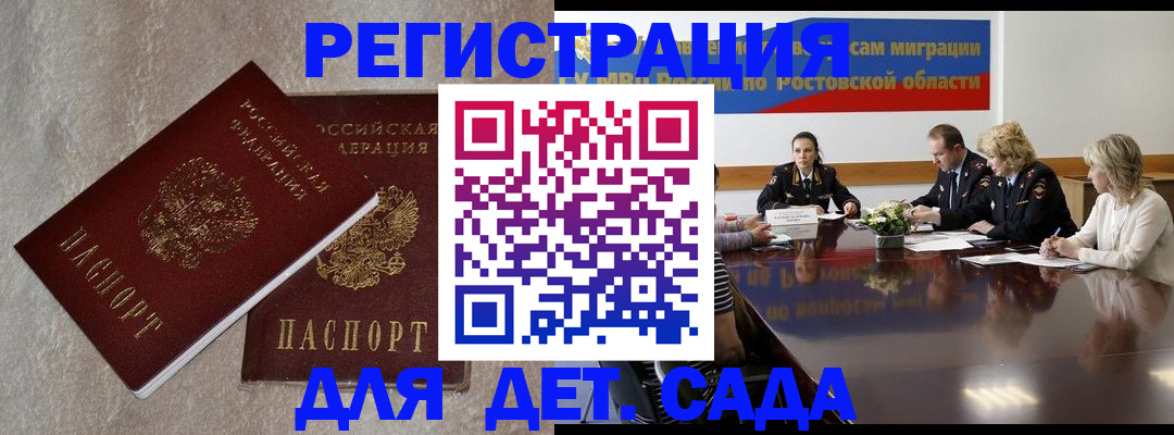 прописка 2025 в Тетюшах
